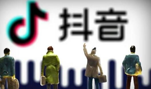 抖音热门技术:如何在抖音上快速涨粉?-第3张图片-小七抖音培训 抖音热门技术:如何在抖音上快速涨粉?-第3张图片-小七抖音培训